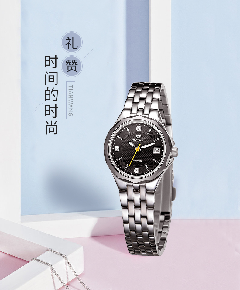 Montre bracelet pour Femme TIAN WANG  TIANWANG - Ref 3274726 Image 6