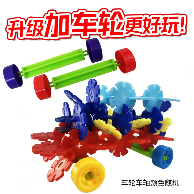 Building blocks, snowflakes, large intelligence, plug-in, assembly, boys, girls, children's educational toys, 1000 pieces, legao