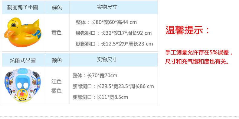 泳圈合版_05.jpg