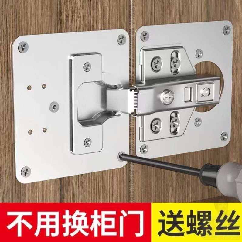 Bathroom Cabinet Door Hinge Fixing Repair Pad Artifact Hinge for Home Use Pvc Cabinet Sink Countertop Basin Side