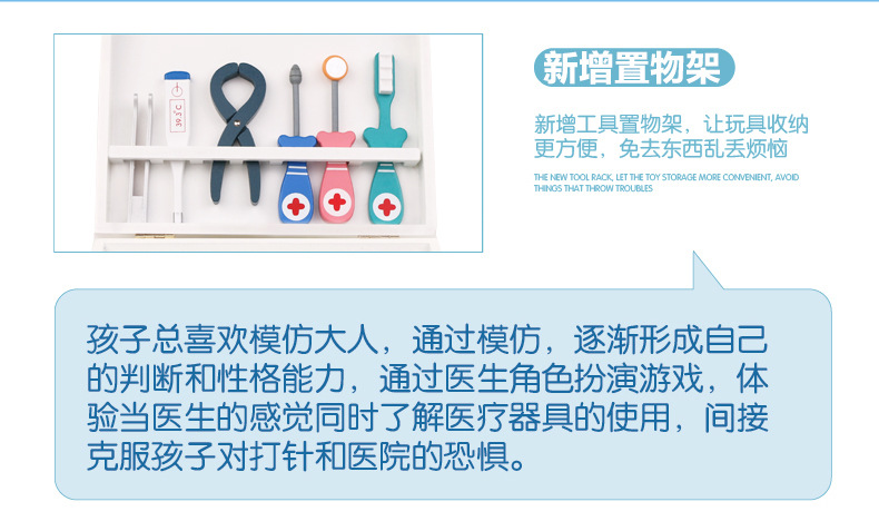 Trẻ nhỏ bác sĩ đồ chơi đặt bé trai bằng gỗ tiêm kim ống nghe hộp thuốc chơi nhà y tá - Đồ chơi gia đình xe đồ chơi cho bé