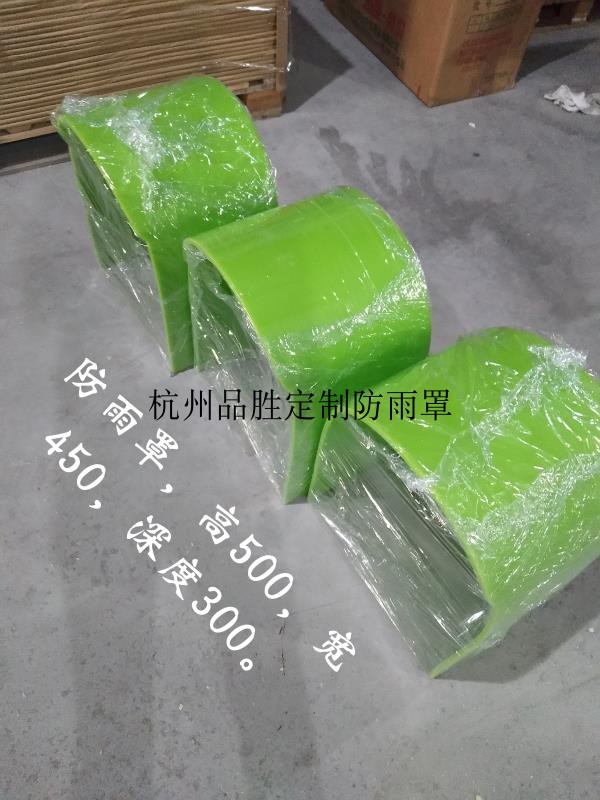 Phone booth customized public telephone cover door - prohibited rain - shield mobile phone booth card face recognition