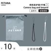 Film camera protection bag Drop proof hand rope Polaroid wrist rope Camera bag Point-and-shoot camera protection storage bag