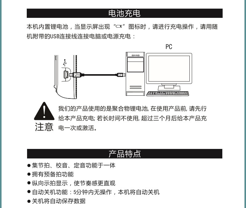 Метроном 小天使电子节拍器wmt-248三合一校音定音器萨克斯钢琴充电调音器 Cherub