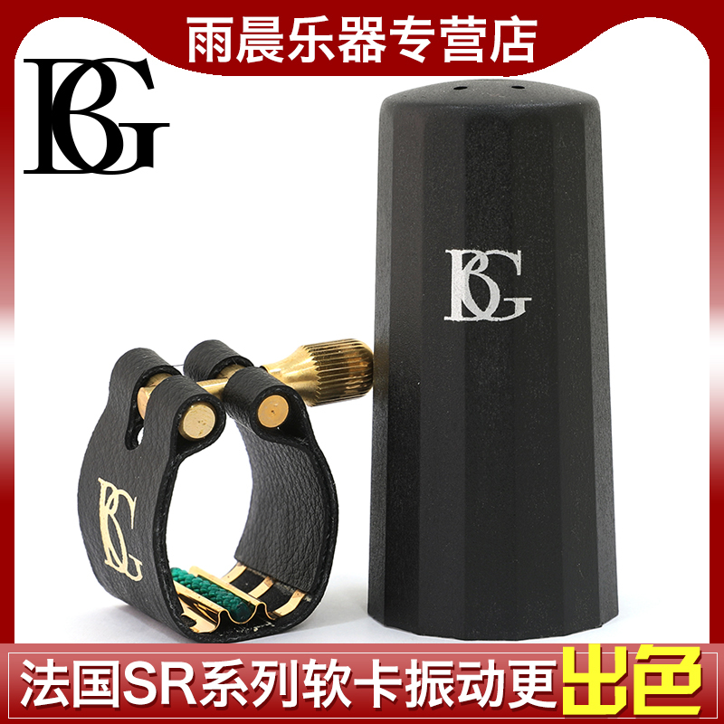 French Bg Alto Saxophone Clarinet Oboe Bakelite Mouthpiece Soft Mouthpiece L12Sr L4Sr