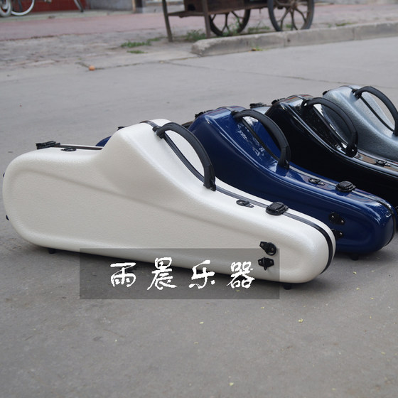 Yuchen 악기 테너 색소폰 유리 섬유 배낭 적합 가방 컬러 가방 싱글 숄더 B 플랫