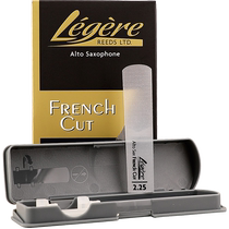 Lau Jerry legere alto saxophone resin reed FRENCH CUT method cut tenor clarinet clarinet