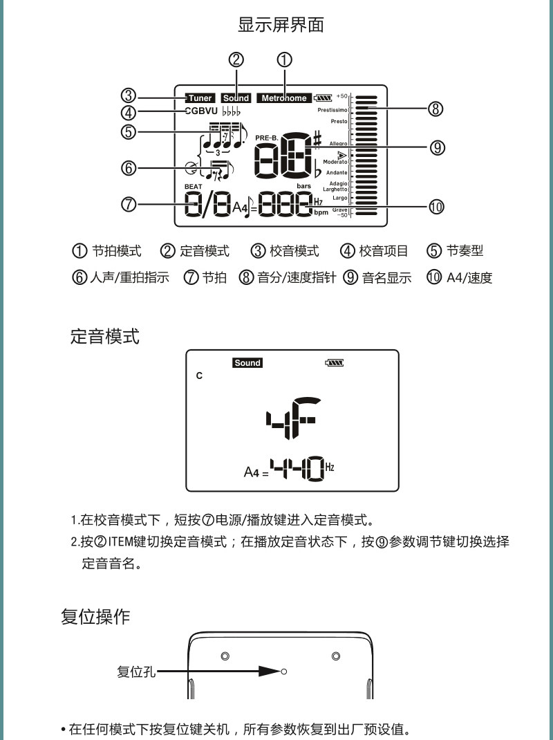 Метроном 小天使电子节拍器wmt-248三合一校音定音器萨克斯钢琴充电调音器 Cherub