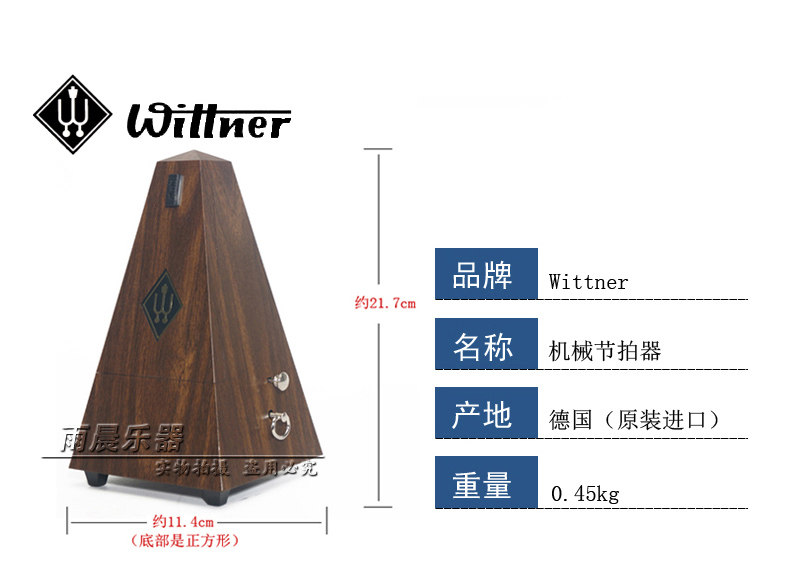 Метроном None Wittner