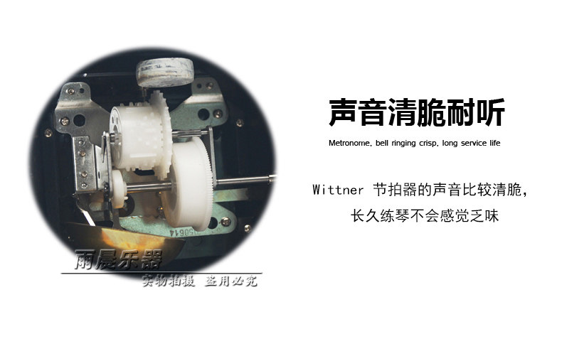 Метроном None Wittner