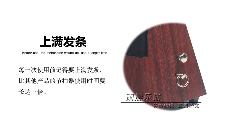 Метроном None Wittner