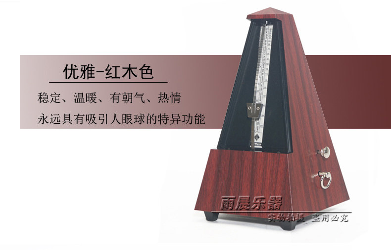 Метроном None Wittner