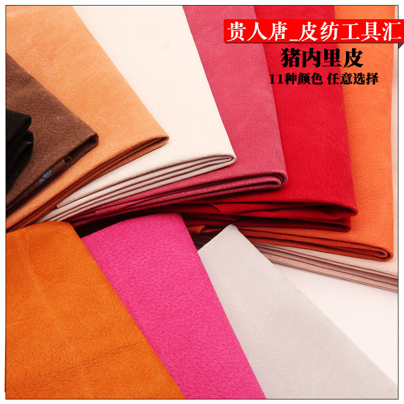 Handmade leather DIY two-layer pigskin inner lining 0 6MM utilization of high artificial inner lining of the whole leather material