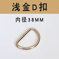Внутренний диаметр 38 мм мелкий золото.