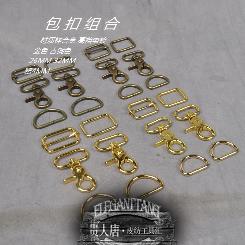 DIY Handmade Leather Bag Accessories Superior Bags Accessories Dog D Buttons Square Button Daily Button 26MM 32MM