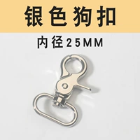 Серебряный, 25mm