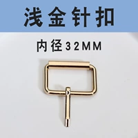 Внутренний диаметр 32 мм мелководье золотой пряжка иглы