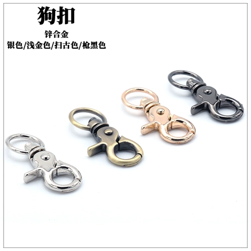 DIY багажные аппаратные аксессуары крючок пряжка пряжка для пряжки для пряжки