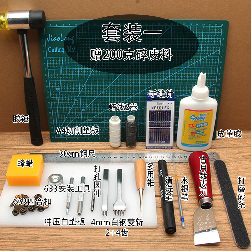 个性化皮具定制:手作皮具背后的秘密-包包定制-淘宝百科网
