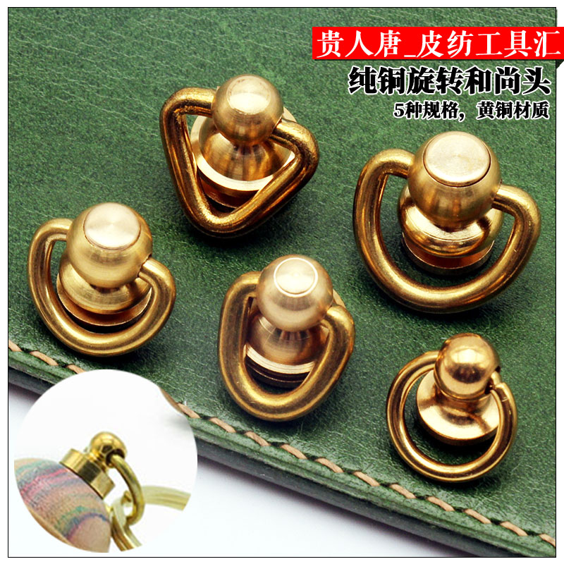 Pure copper belt ring rotating monk head Pure copper monk head pacifier nails Hand stitched leather leather art hardware luggage accessories