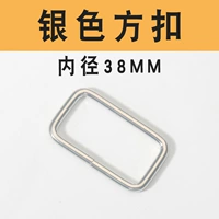 Серебряный, 38mm