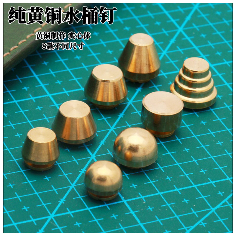 Handmade leather goods pure copper hardware bucket nails Foot nails bag bottom nails Brass bucket nails pure copper luggage hardware