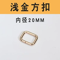 Внутренний диаметр 20 мм мелководье квадратная пряжка