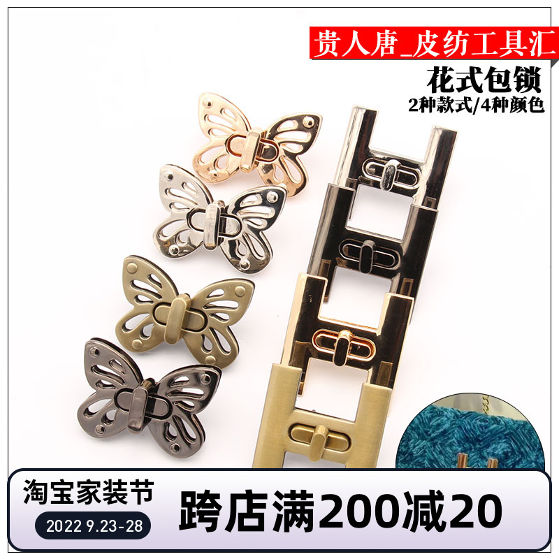 Handmade Leather Goods DIY Luggage Hardware Accessories Rotation Knob Bag Lock Bronze Lock Buckle Twist Lock Bag Buckle