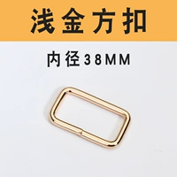 Внутренний диаметр 38 мм мелководье квадратная пряжка