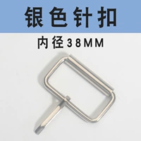 Серебряный, 38mm