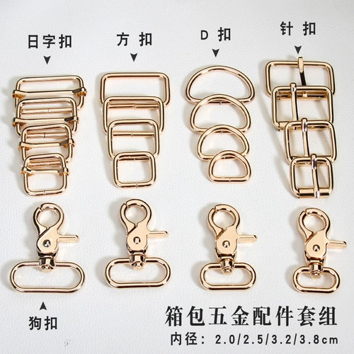 Сумка, 20mm, 25mm, 32mm, 38mm