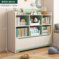 Мятный, 30см, 100см