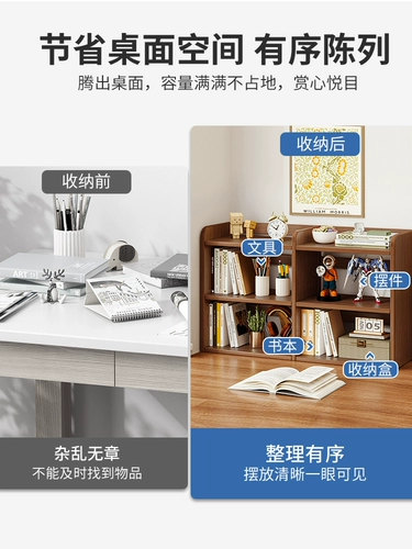 Настольная книжная полка, простой многослойный книжный шкаф для школьников, коробочка для хранения