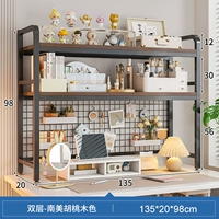 [Отправить доску дырочных отверстий Iron] 135*20*98 см двойной слой на юг Американский ореховый орех+черный кадр ★