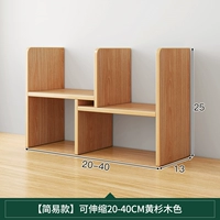 Простой, 20-40см