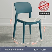 [Экспорт обновление толще 级 800 Catties не деформируются] Peacock Green+Velvet Cushion качество внешней торговли