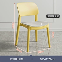 [Модель подкрепления ☑ 600 Catties не деформируют] лимонный желтый+бархатный подушка качество внешней торговли