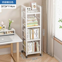 [Четыре слоя] Белая глубина 24 ширина 30 см-+колесо