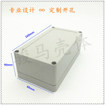 ABS plastic anti-aging waterproof case plastic wiring meter box power supply shell sealing case 160 * 90 * 60mm