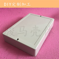 ABS plastic waterproof case slim wall-mounted sealing dust meter outdoor power junction box 235 * 165 * 45mm