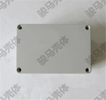 Plastic waterproof chassis wiring shell waterproof box branch shell waterproof terminal shell 120*79*60