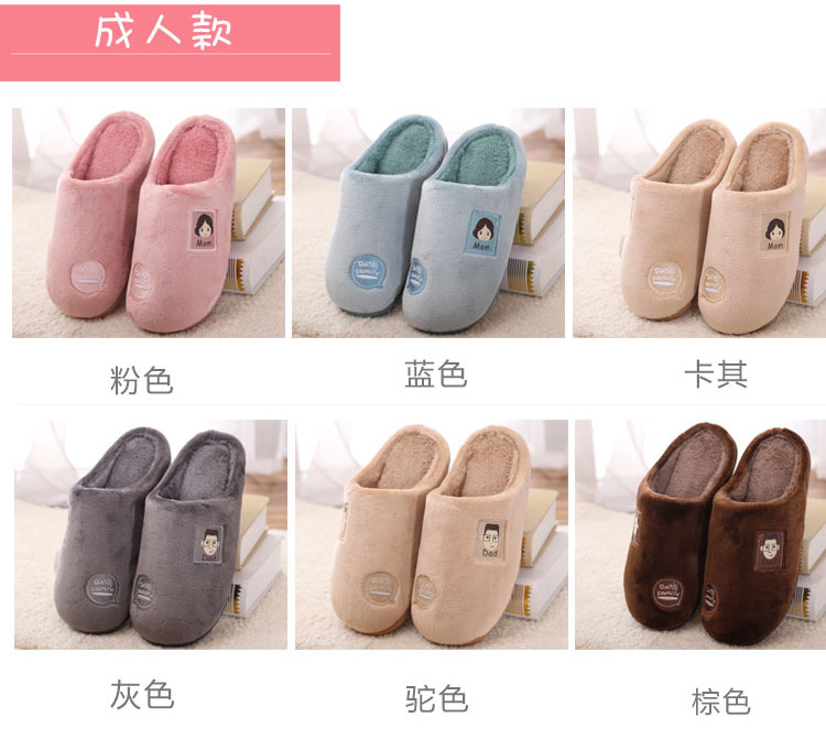 Pantoufles enfants en suède pour hiver - semelle plastique - Ref 1035613 Image 38