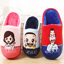 Big head son children cotton slippers female cute parent-child slippers winter couple family three boys non-slip