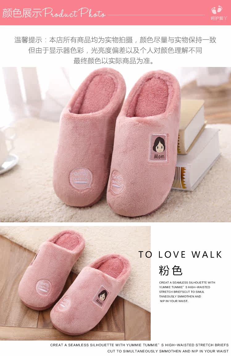 Pantoufles enfants en suède pour hiver - semelle plastique - Ref 1035613 Image 48