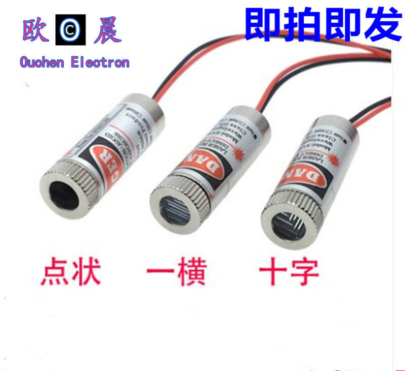 Laser Head Laser Laser Tube Laser Module 5mW Red Line Cross. Dot laser head