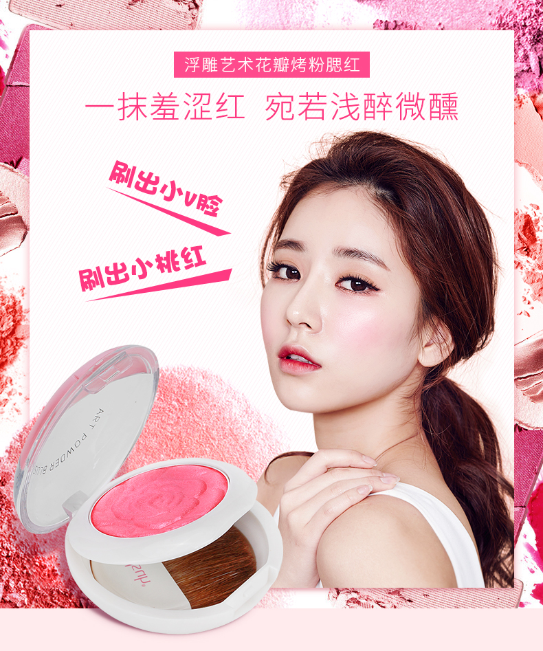 Qiao Di Shang Hui cánh hoa rung rinh rouge kem nude trang điểm tự nhiên kéo dài khả năng sửa chữa bột đơn sắc màu cam đích thực màu đỏ má hồng dạng kem 3ce