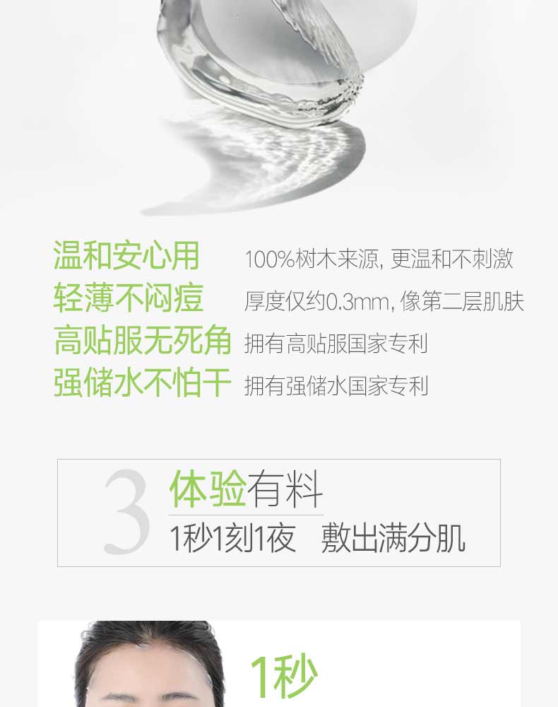Han Hou Mặt nạ dưỡng ẩm Daren Nữ Men Làm trắng da Làm sáng da Thu nhỏ Làm sạch lỗ chân lông Trang web chính thức - Mặt nạ mặt nạ cho da dầu