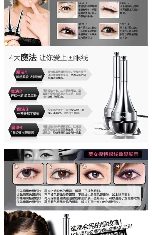 Bút kẻ mắt Qiao Di Shang Hui bút mực không có cạnh không thấm nước và bút kẻ mắt bền màu dễ dàng tẩy trang màu chính hãng - Bút kẻ mắt