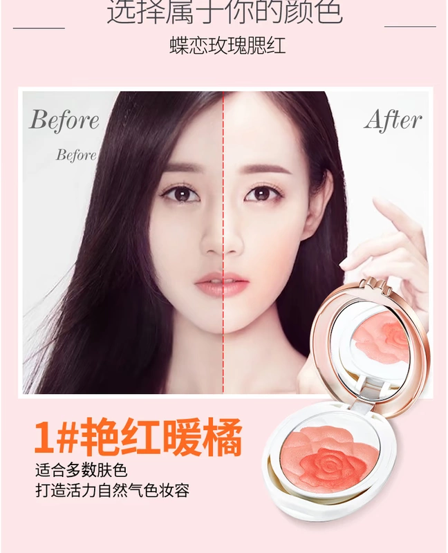 Qiao Di Shang Hui Butterfly Love Petals Blush Chính hãng trang điểm nude dưỡng ẩm tự nhiên làm sáng màu da đỏ mặt trời đỏ bột hàng đầu cửa hàng - Blush / Cochineal phấn má etude house