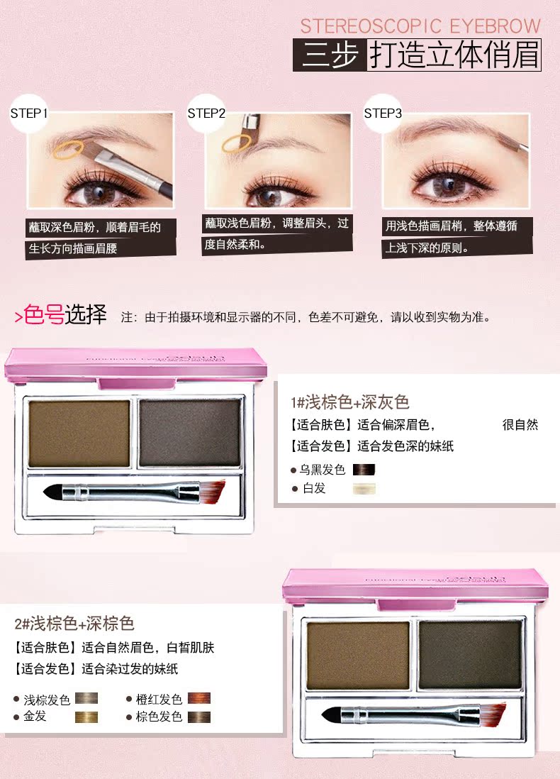 Qiao Di Shang Hui bột lông mày hiệu ứng kép không thấm nước và mồ hôi kháng lông mày kem lông mày lông mày người mới bắt đầu lông mày bút chì hàng đầu cửa hàng đích thực bút kẻ lông mày 4d chống nước